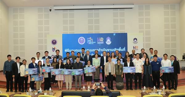 คณะศิลปศาสตร์ ได้เข้าร่วมโครงการ อบรมทักษะเชิงพื้นที่สำหรับบุคลากรมหาวิทยาลัยพะเยา